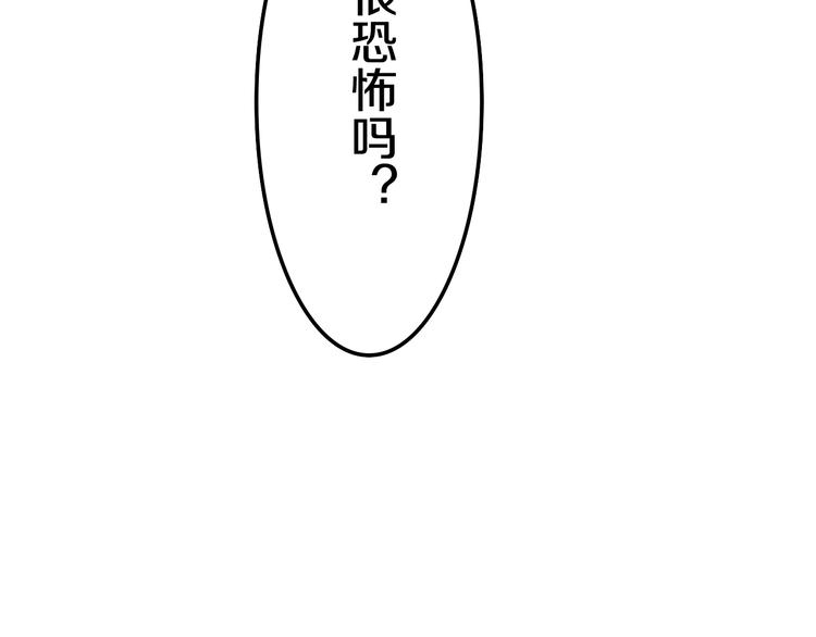 六月的不期而遇-《六月的不可思议系列》韩漫全集-第52话 心动到昏厥无删减无遮挡章节图片 