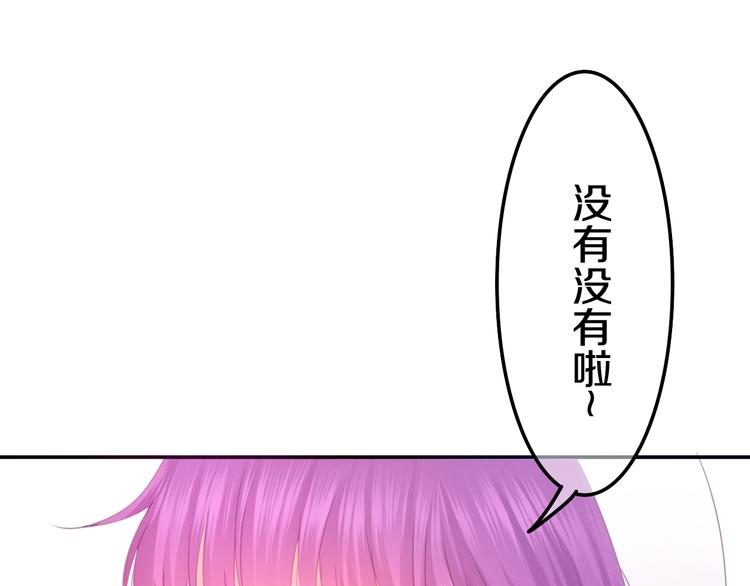 六月的不期而遇-《六月的不可思议系列》韩漫全集-第52话 心动到昏厥无删减无遮挡章节图片 