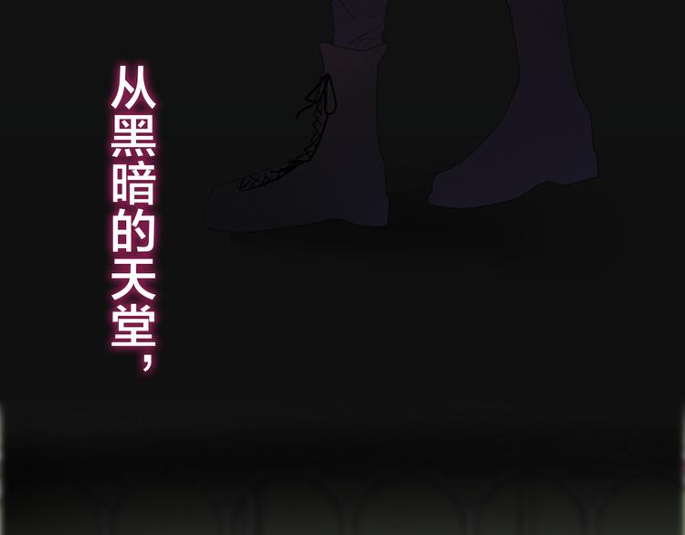 六月的不期而遇-《六月的不可思议系列》韩漫全集-第52话 心动到昏厥无删减无遮挡章节图片 