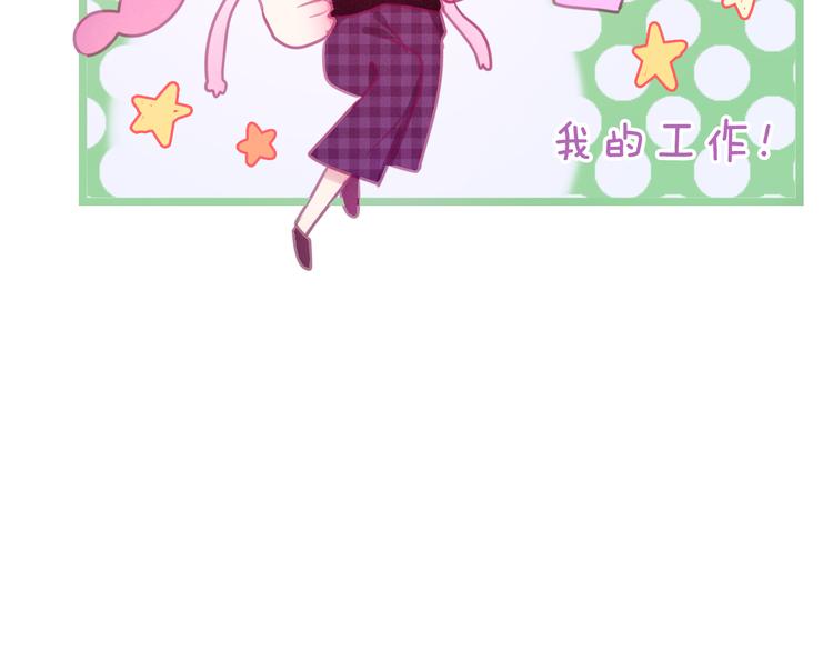 六月的不期而遇-《六月的不可思议系列》韩漫全集-第52话 心动到昏厥无删减无遮挡章节图片 