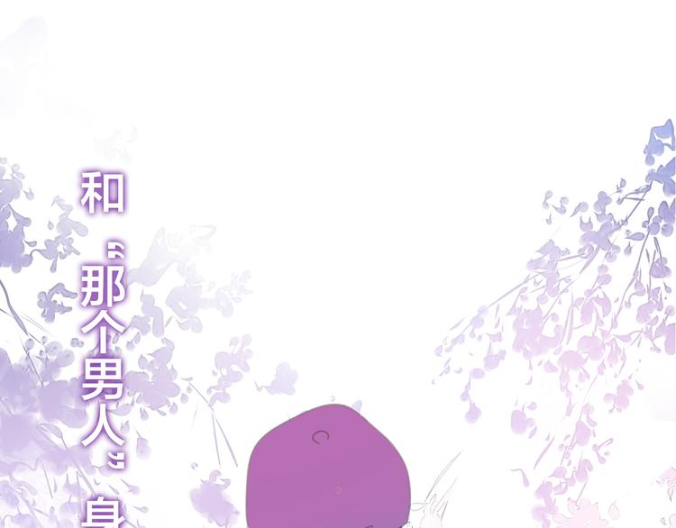 六月的不期而遇-《六月的不可思议系列》韩漫全集-第52话 心动到昏厥无删减无遮挡章节图片 