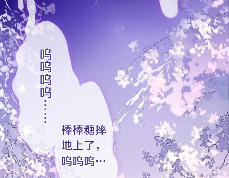 六月的不期而遇-《六月的不可思议系列》韩漫全集-第52话 心动到昏厥无删减无遮挡章节图片 
