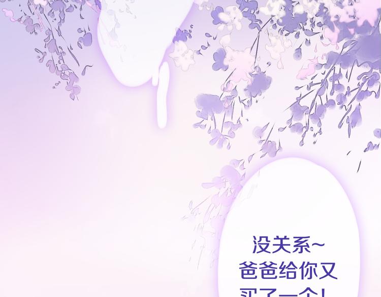 六月的不期而遇-《六月的不可思议系列》韩漫全集-第52话 心动到昏厥无删减无遮挡章节图片 