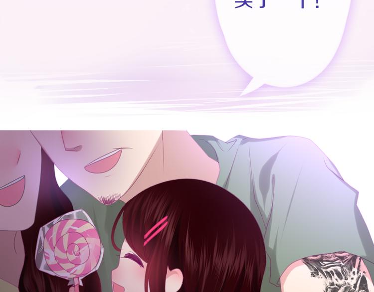 六月的不期而遇-《六月的不可思议系列》韩漫全集-第52话 心动到昏厥无删减无遮挡章节图片 