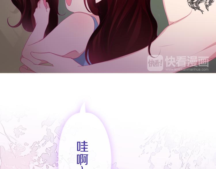 六月的不期而遇-《六月的不可思议系列》韩漫全集-第52话 心动到昏厥无删减无遮挡章节图片 