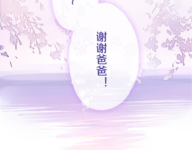 六月的不期而遇-《六月的不可思议系列》韩漫全集-第52话 心动到昏厥无删减无遮挡章节图片 