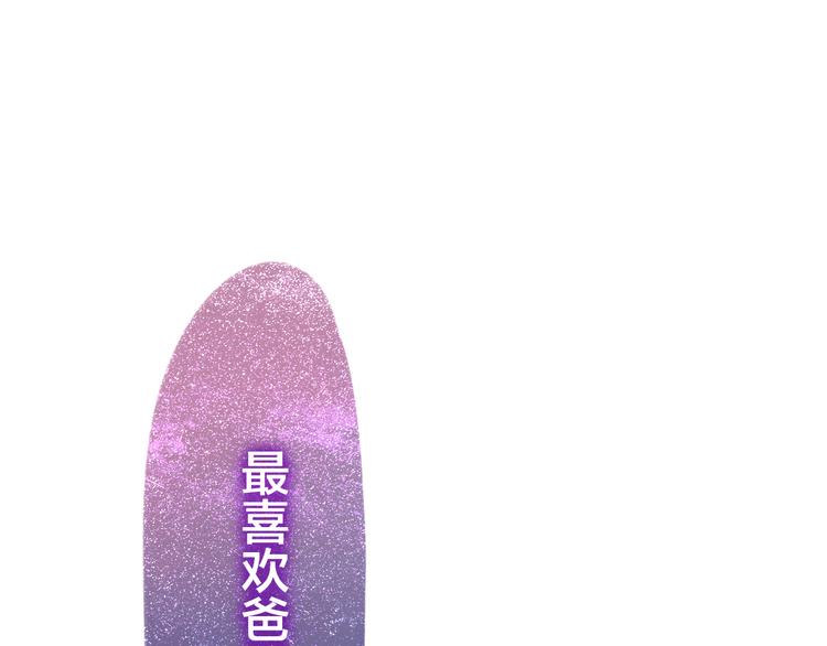 六月的不期而遇-《六月的不可思议系列》韩漫全集-第52话 心动到昏厥无删减无遮挡章节图片 