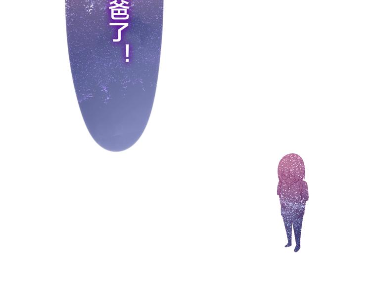 六月的不期而遇-《六月的不可思议系列》韩漫全集-第52话 心动到昏厥无删减无遮挡章节图片 