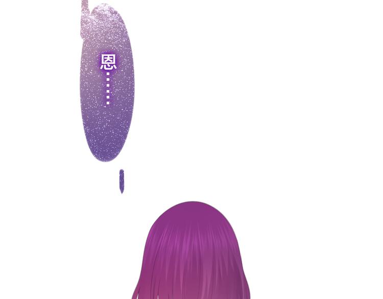 六月的不期而遇-《六月的不可思议系列》韩漫全集-第52话 心动到昏厥无删减无遮挡章节图片 