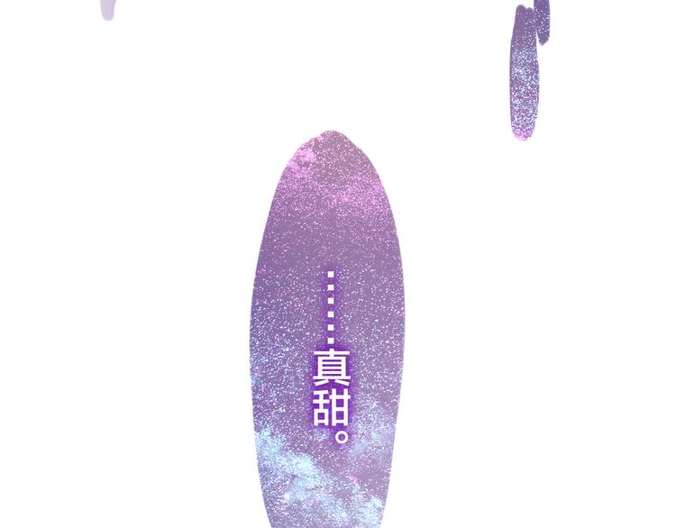 六月的不期而遇-《六月的不可思议系列》韩漫全集-第52话 心动到昏厥无删减无遮挡章节图片 