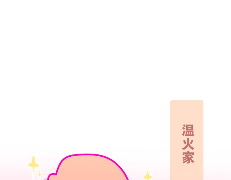 六月的不期而遇-《六月的不可思议系列》韩漫全集-第52话 心动到昏厥无删减无遮挡章节图片 