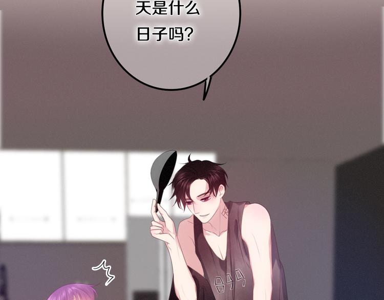 六月的不期而遇-《六月的不可思议系列》韩漫全集-第52话 心动到昏厥无删减无遮挡章节图片 