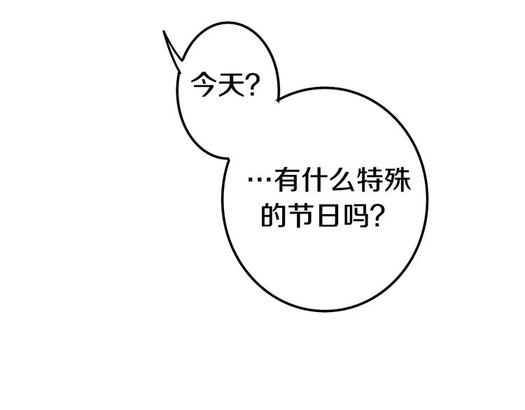 六月的不期而遇-《六月的不可思议系列》韩漫全集-第52话 心动到昏厥无删减无遮挡章节图片 
