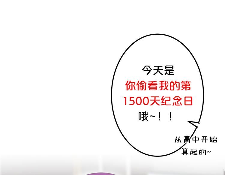 六月的不期而遇-《六月的不可思议系列》韩漫全集-第52话 心动到昏厥无删减无遮挡章节图片 