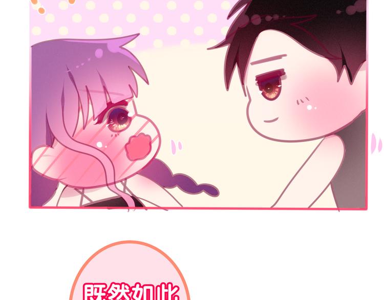六月的不期而遇-《六月的不可思议系列》韩漫全集-第52话 心动到昏厥无删减无遮挡章节图片 