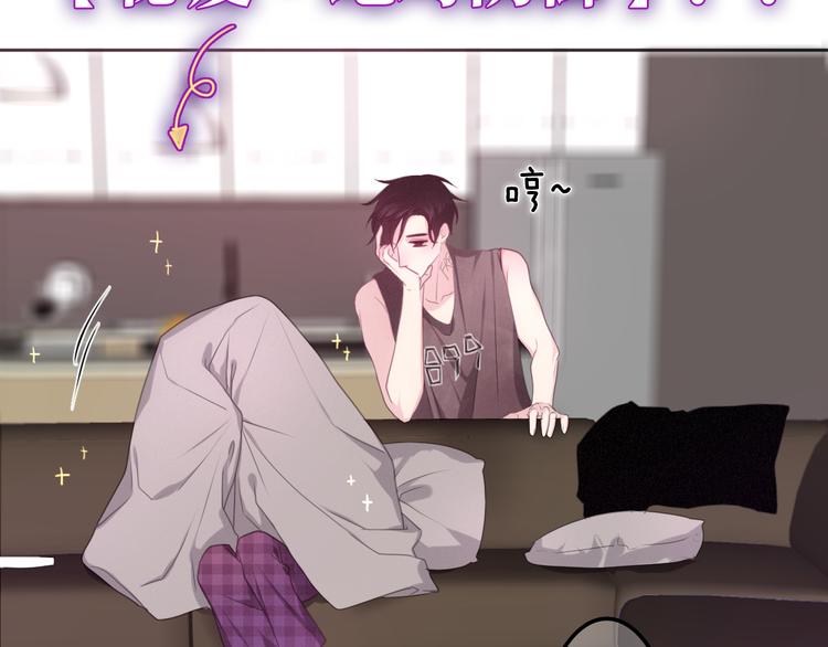 六月的不期而遇-《六月的不可思议系列》韩漫全集-第52话 心动到昏厥无删减无遮挡章节图片 