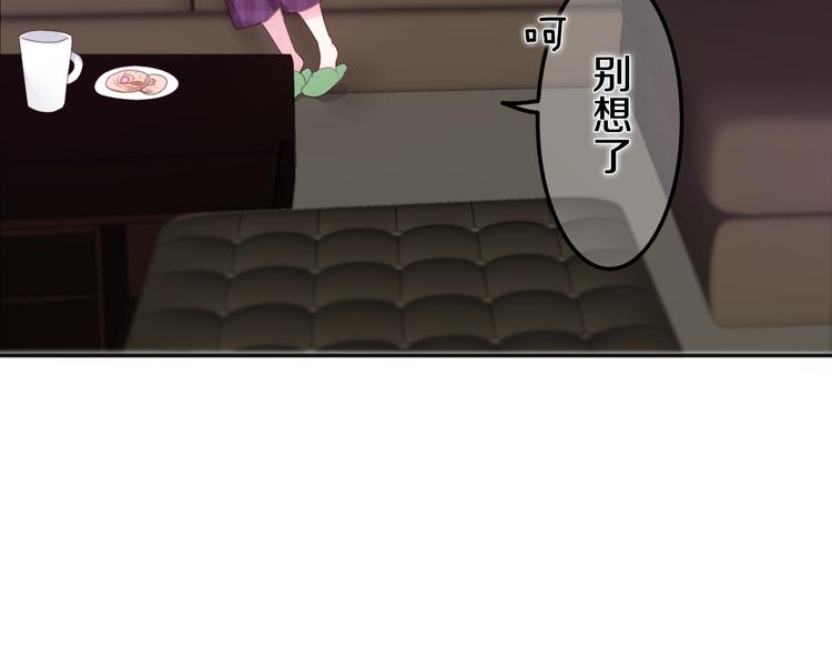 六月的不期而遇-《六月的不可思议系列》韩漫全集-第52话 心动到昏厥无删减无遮挡章节图片 