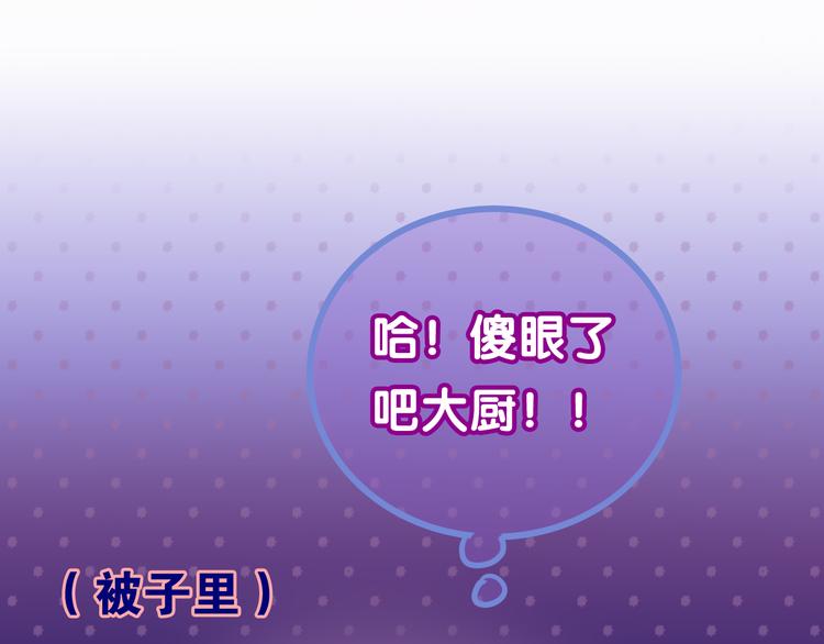 六月的不期而遇-《六月的不可思议系列》韩漫全集-第52话 心动到昏厥无删减无遮挡章节图片 