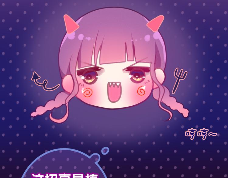 六月的不期而遇-《六月的不可思议系列》韩漫全集-第52话 心动到昏厥无删减无遮挡章节图片 