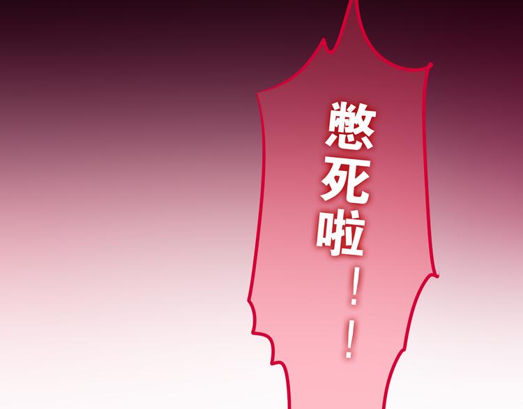 六月的不期而遇-《六月的不可思议系列》韩漫全集-第52话 心动到昏厥无删减无遮挡章节图片 