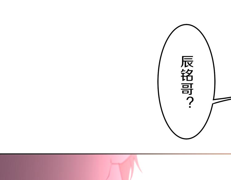 六月的不期而遇-《六月的不可思议系列》韩漫全集-第52话 心动到昏厥无删减无遮挡章节图片 