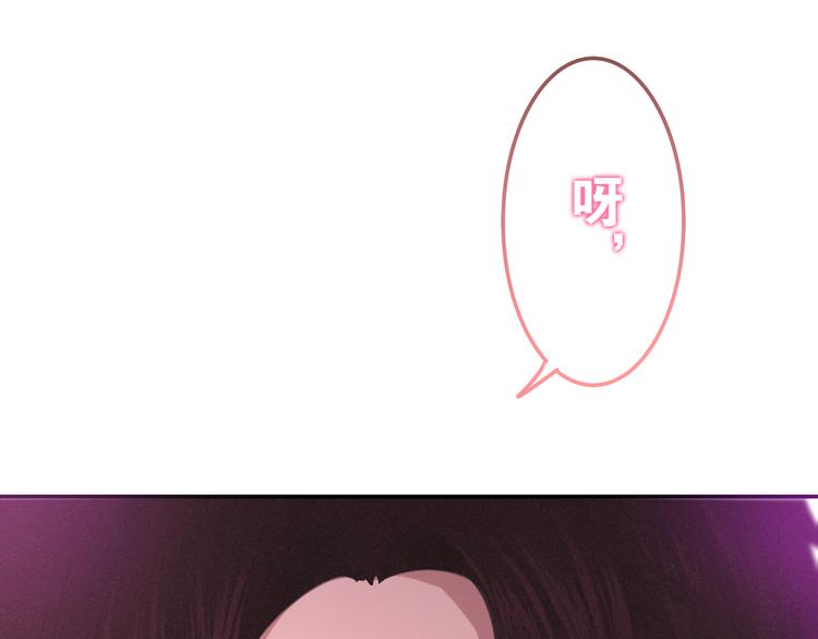 六月的不期而遇-《六月的不可思议系列》韩漫全集-第52话 心动到昏厥无删减无遮挡章节图片 
