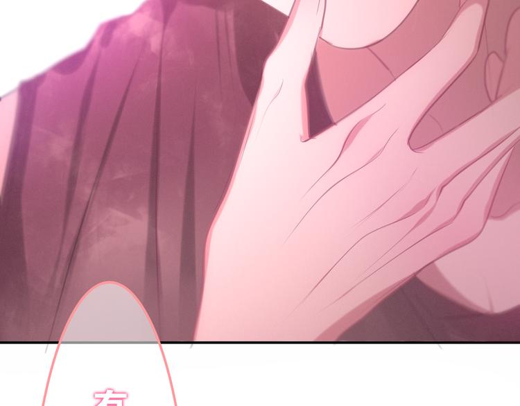 六月的不期而遇-《六月的不可思议系列》韩漫全集-第52话 心动到昏厥无删减无遮挡章节图片 