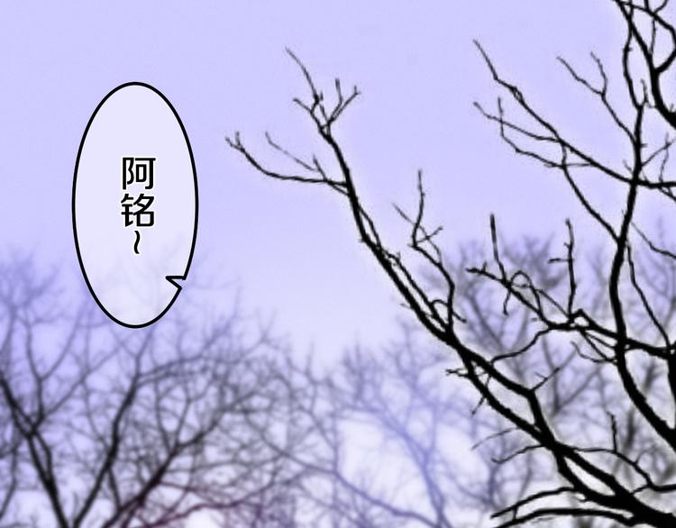 六月的不期而遇-《六月的不可思议系列》韩漫全集-第53话 我的未来想有你无删减无遮挡章节图片 