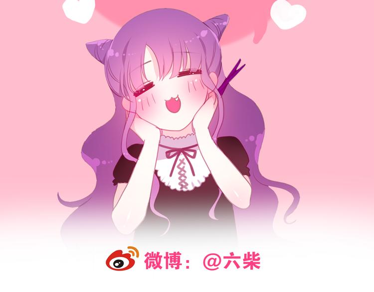 六月的不期而遇-《六月的不可思议系列》韩漫全集-第53话 我的未来想有你无删减无遮挡章节图片 