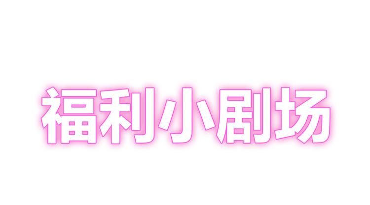 六月的不期而遇-《六月的不可思议系列》韩漫全集-第53话 我的未来想有你无删减无遮挡章节图片 