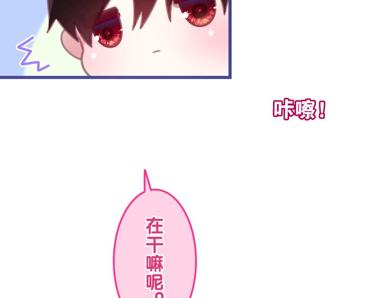 六月的不期而遇-《六月的不可思议系列》韩漫全集-第53话 我的未来想有你无删减无遮挡章节图片 