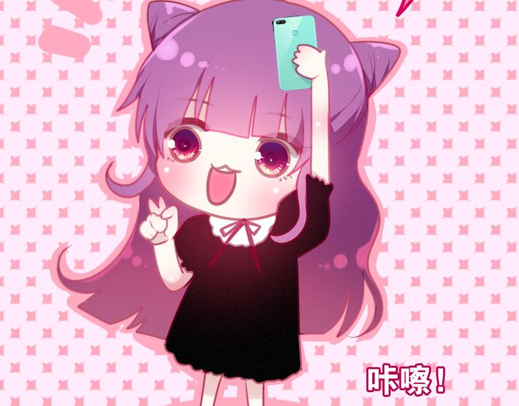 六月的不期而遇-《六月的不可思议系列》韩漫全集-第53话 我的未来想有你无删减无遮挡章节图片 