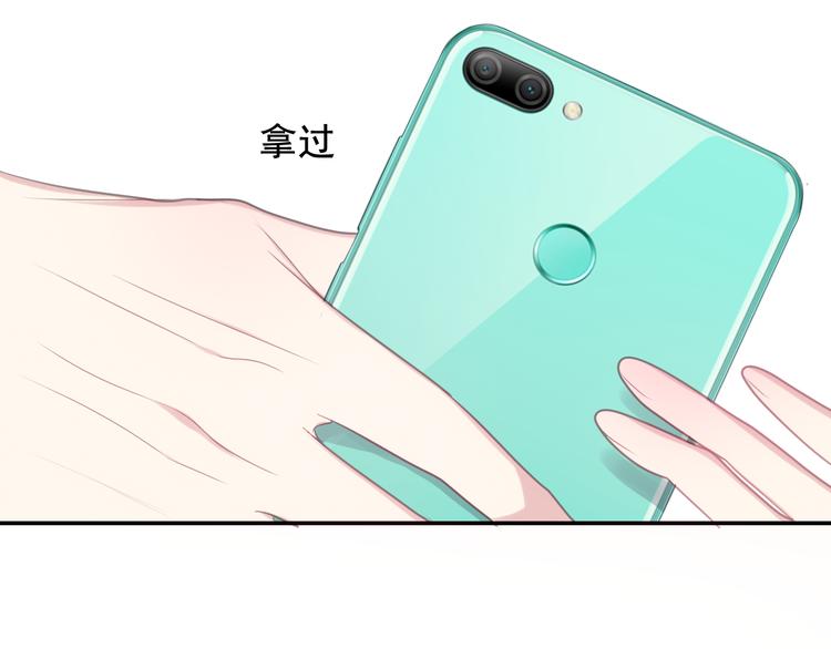 六月的不期而遇-《六月的不可思议系列》韩漫全集-第53话 我的未来想有你无删减无遮挡章节图片 