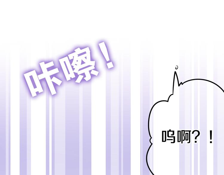 六月的不期而遇-《六月的不可思议系列》韩漫全集-第53话 我的未来想有你无删减无遮挡章节图片 