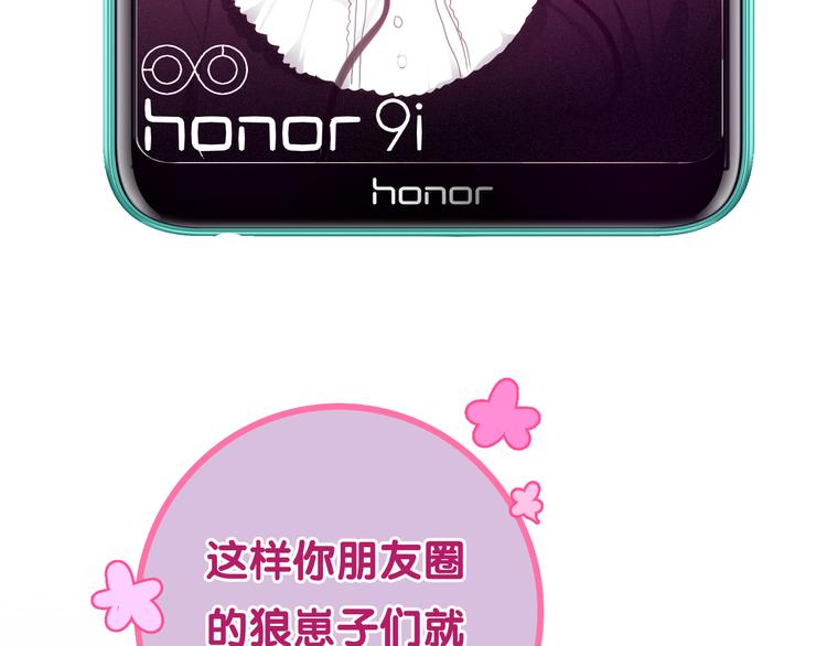 六月的不期而遇-《六月的不可思议系列》韩漫全集-第53话 我的未来想有你无删减无遮挡章节图片 