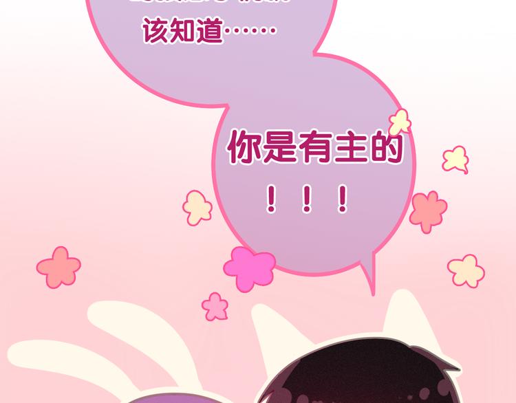 六月的不期而遇-《六月的不可思议系列》韩漫全集-第53话 我的未来想有你无删减无遮挡章节图片 
