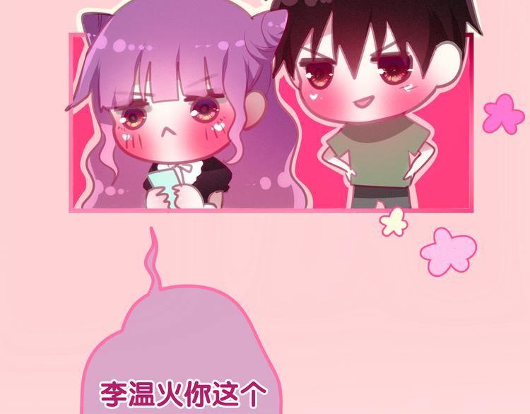 六月的不期而遇-《六月的不可思议系列》韩漫全集-第53话 我的未来想有你无删减无遮挡章节图片 
