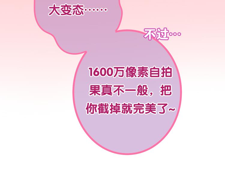 六月的不期而遇-《六月的不可思议系列》韩漫全集-第53话 我的未来想有你无删减无遮挡章节图片 