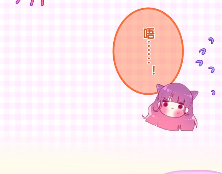 六月的不期而遇-《六月的不可思议系列》韩漫全集-第53话 我的未来想有你无删减无遮挡章节图片 
