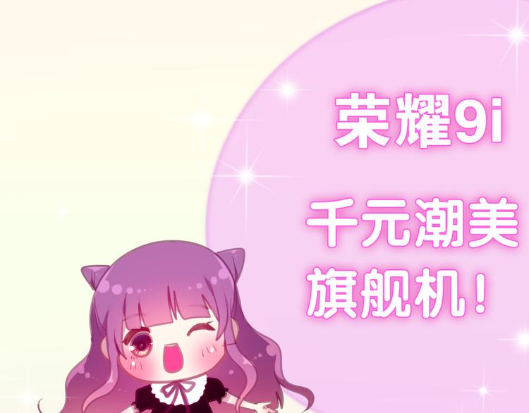 六月的不期而遇-《六月的不可思议系列》韩漫全集-第53话 我的未来想有你无删减无遮挡章节图片 