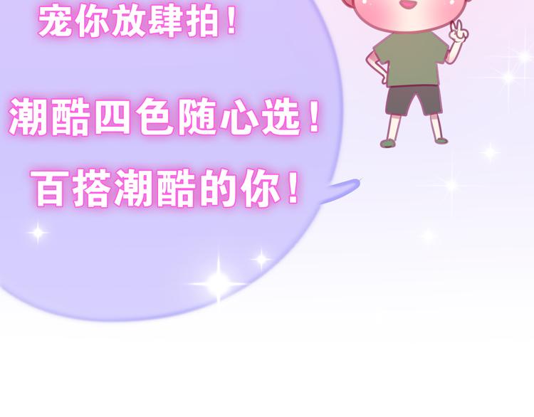 六月的不期而遇-《六月的不可思议系列》韩漫全集-第53话 我的未来想有你无删减无遮挡章节图片 