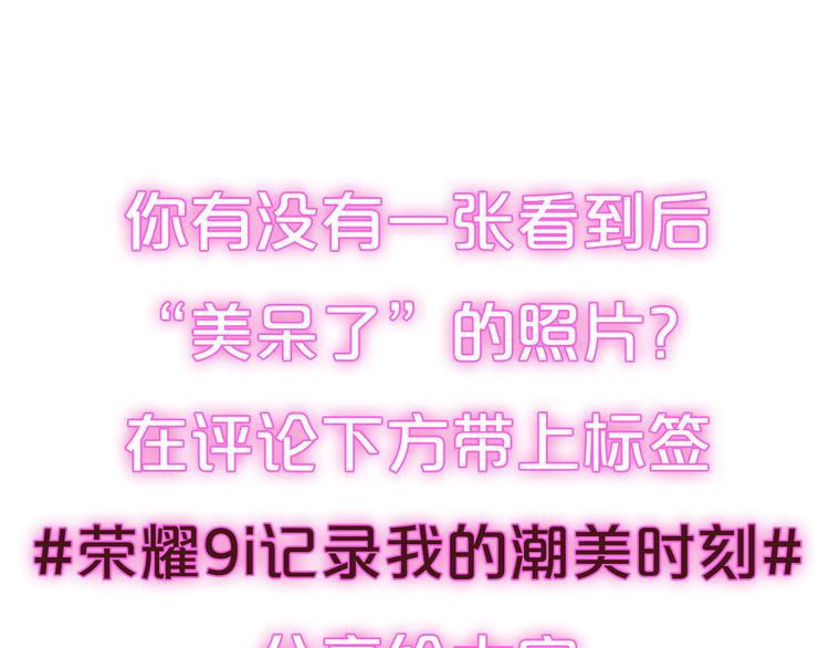 六月的不期而遇-《六月的不可思议系列》韩漫全集-第53话 我的未来想有你无删减无遮挡章节图片 
