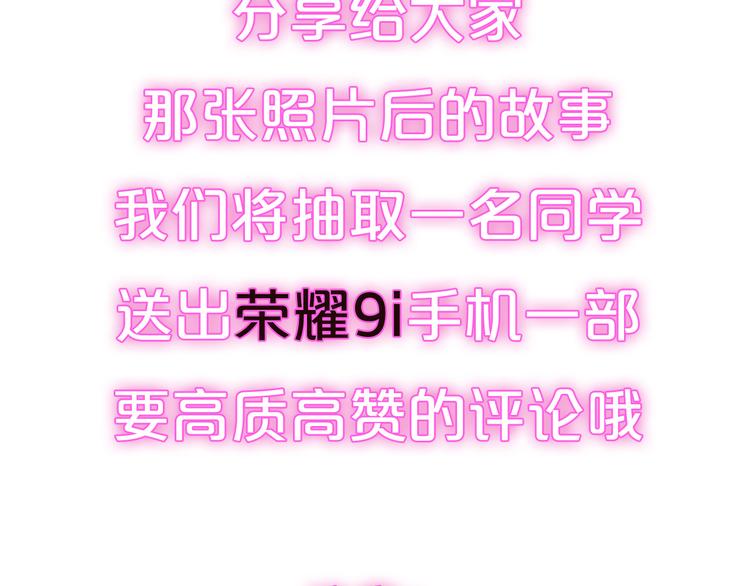 六月的不期而遇-《六月的不可思议系列》韩漫全集-第53话 我的未来想有你无删减无遮挡章节图片 