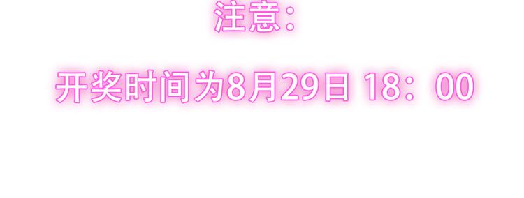 六月的不期而遇-《六月的不可思议系列》韩漫全集-第53话 我的未来想有你无删减无遮挡章节图片 