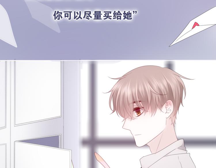 六月的不期而遇-《六月的不可思议系列》韩漫全集-第53话 我的未来想有你无删减无遮挡章节图片 