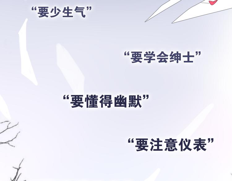 六月的不期而遇-《六月的不可思议系列》韩漫全集-第53话 我的未来想有你无删减无遮挡章节图片 