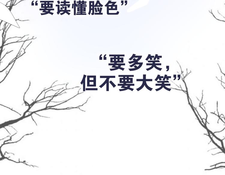 六月的不期而遇-《六月的不可思议系列》韩漫全集-第53话 我的未来想有你无删减无遮挡章节图片 