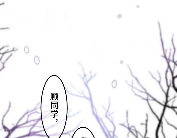 六月的不期而遇-《六月的不可思议系列》韩漫全集-第53话 我的未来想有你无删减无遮挡章节图片 