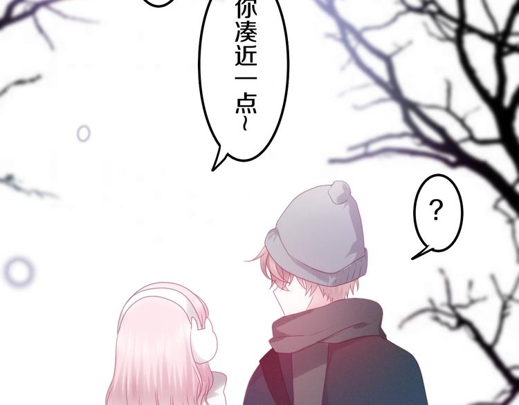 六月的不期而遇-《六月的不可思议系列》韩漫全集-第53话 我的未来想有你无删减无遮挡章节图片 