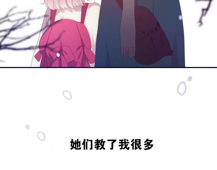 六月的不期而遇-《六月的不可思议系列》韩漫全集-第53话 我的未来想有你无删减无遮挡章节图片 